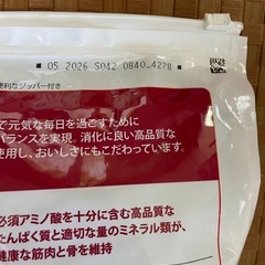 【訳あり】（ドッグフード）サイエンスダイエット2種の画像