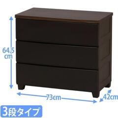 美品です！木目調　チェスト　３段の画像