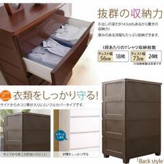 美品です！木目調　チェスト　３段の画像
