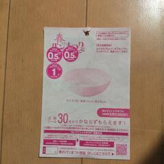 手帳とパンシールの画像