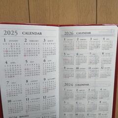 手帳とパンシールの画像