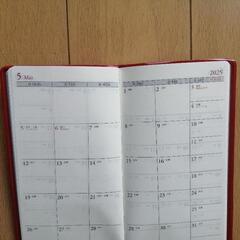 手帳とパンシールの画像