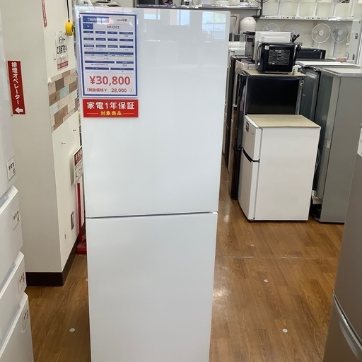 TWINBIRD ツインバード 2ドア冷蔵庫 HR-E923 2024年製【トレファク 川越店】
