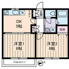《武蔵小金井駅29分＊2DK＊二人入居可＊敷礼なし》初期費用分割OK🔔最安0円後払いで引越可能🔔来店不要！個人事業主・夜職で審査不安な方も相談OK🔔LINEでスピード契約🔔水商売・保証人無・カード払いもOK※生活保護不可※ - 小金井市