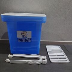 ミルトン　本体の画像