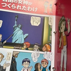 そーなんだの画像