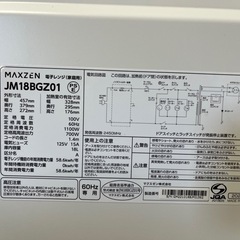 電子レンジの画像