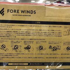 【ジャングルジャングル岸和田店】イワタニ　FORE WINDS　フォールディングキャンプストーブの画像