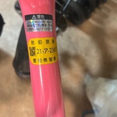 RIPSTOP 子供用自転車 ピンク 16インチの画像