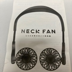 NECK FAN USB充電式首掛けファンの画像