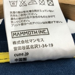 ☆ドリーム2号館☆★お値下げしました★CUNE/Tシャツ/XL/NVYの画像