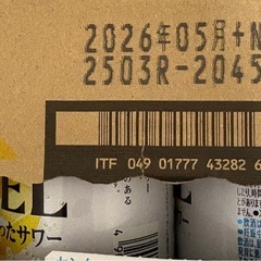 新商品【THE PEELザ ピール25本】チューハイ　缶チューハイ　レモンのお酒　人気商品の画像