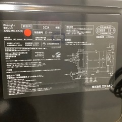 【お値下げしました！】e angle 電子レンジ 入荷しました【6ヶ月保証】の画像