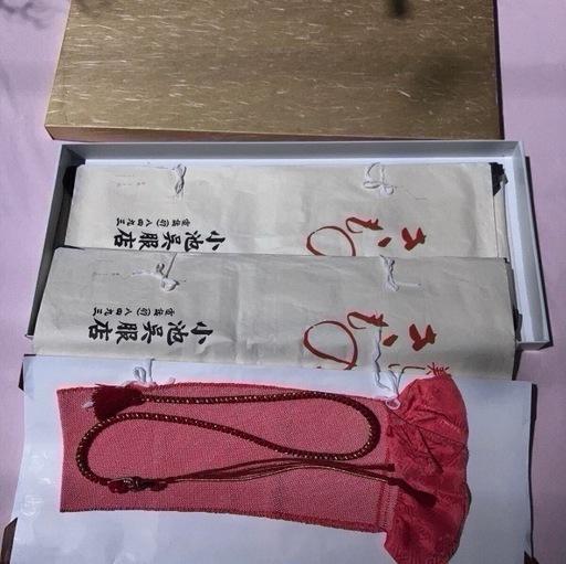 成人式 振袖着物セット 振袖用帯締め 和装小物 きものハンガー リユース美品 結婚式・卒業式・結納にも 購入やレンタルより爆安 断然お得！