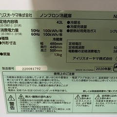冷蔵庫　ワンドアの画像