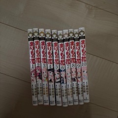 まりもの花　全巻　少女漫画