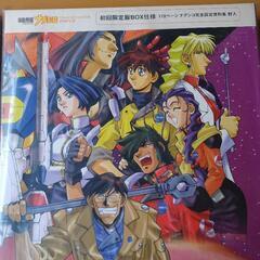 LD　機動戦艦ナデシコの画像