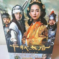 ③韓国ドラマの画像