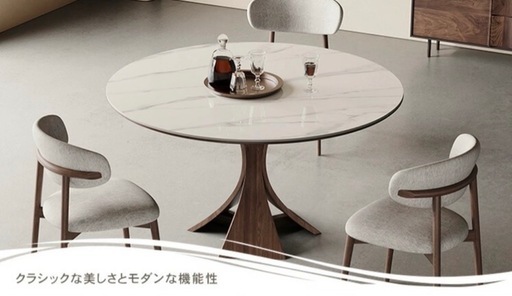 110cm岩板セラミック天板 天板のみ丸いテーブル