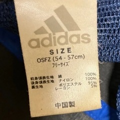 adidas キャップ　帽子　男児　小学生の画像