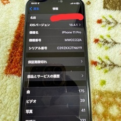 iPhone11𝗣𝗿𝗼SIMフリーの画像