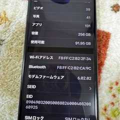 iPhone11𝗣𝗿𝗼SIMフリーの画像