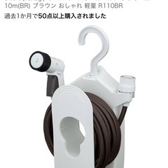 タカギ(Takagi) ホース 10mの画像