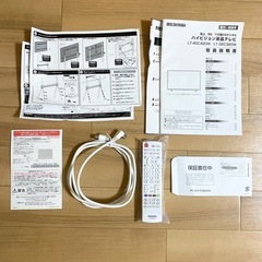 【美品！】40型液晶テレビ & TVスタンドのセットの画像
