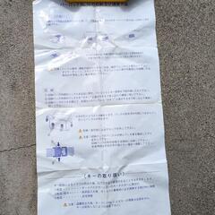 盗難防止　バーロックの画像
