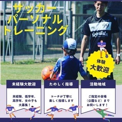 春の入会キャンペーン！！の画像
