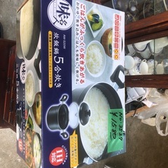 No:3527   IH対応　炊飯鍋5合炊きの画像