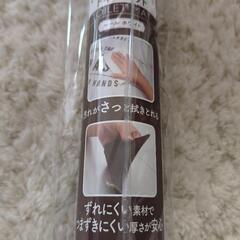 トイレマットの画像