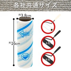 5個セット❗️レック 激コロ スゴ技カット 70周 スペア カーペットクリーナー の画像