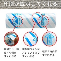 5個セット❗️レック 激コロ スゴ技カット 70周 スペア カーペットクリーナー の画像
