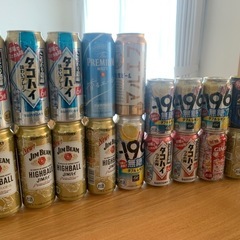 ビール、チューハイ、20本セット
