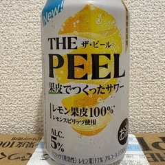 新商品【THE PEELザ ピール25本】チューハイ　缶チューハイ　レモンのお酒　人気商品の画像