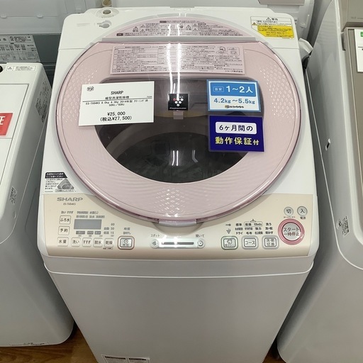 SHARP シャープ 縦型洗濯乾燥機 FS-TX84KS 2014年製【トレファク 川越店】