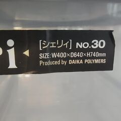 3段　プラスチックチェスト　引き出し　収納ケース　プラチェスト　押し入れ収納　シェリィの画像