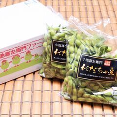 だだちゃ豆の選別作業お手伝いさん募集！の画像