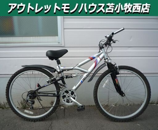 北海道苫小牧市 引取限定！マウンテンバイクハードテール 自転車本体