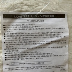 新品未使用】ホワイトクッション 30cm×30cmの画像