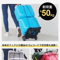 creer キャリーカート 耐荷重50kg 台車の画像