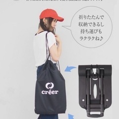 creer キャリーカート 耐荷重50kg 台車の画像