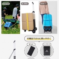 creer キャリーカート 耐荷重50kg 台車の画像