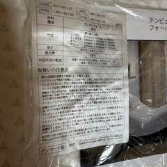 テンピュール　ダブルベッド
　の画像