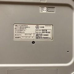 タイガ　TANITA 体重計の画像