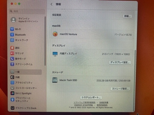 Mac iMac (21.5-inch,2017) A1418 Core i5(7360U)/2.3GHz RAM:16GB/SSD:256GB Ventura