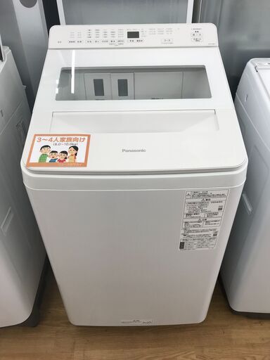 洗濯機 5.2kg 小型全自動洗濯機 小型洗濯機 縦型洗濯機 ミニ洗濯