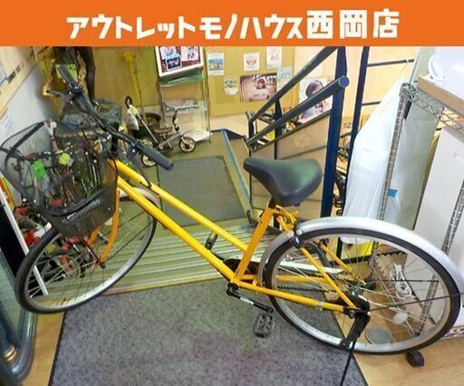 26インチ 自転車 ママチャリ 切替なし 黄色 カゴ・ライト・ベル・カギ付き シティーサイクル 通勤 通学 お買い物 西岡店