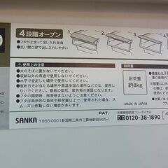 セール中につき、通常特価1,408円より30％引の985円!　サンカ　収納ボックス　フタ付き　前開き　ワイド　Frog FR-W30　ブラウン　押し入れ収納　収納ケースの画像